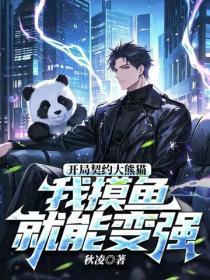 晚上跪着喊我宝宝 糯米跳跳