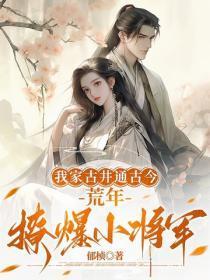 晚上叫哥哥