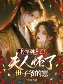 叶小姐看到的人是谁