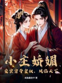 绝世妖刀