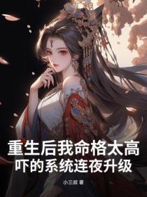 绝世妖女
