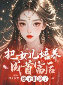 都市神医爽文