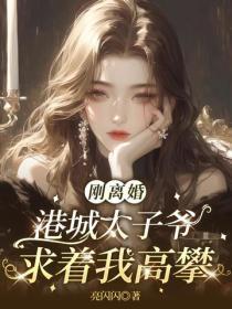 重生七零糙汉军长宠妻无度