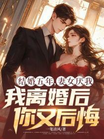 小怂包剧透