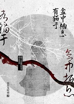 援疆事件