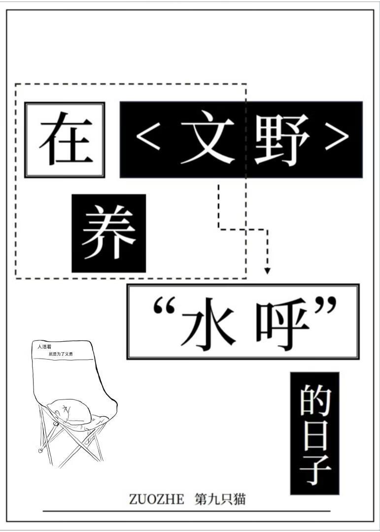 不会真有人觉得修仙难吧怎么不更新了