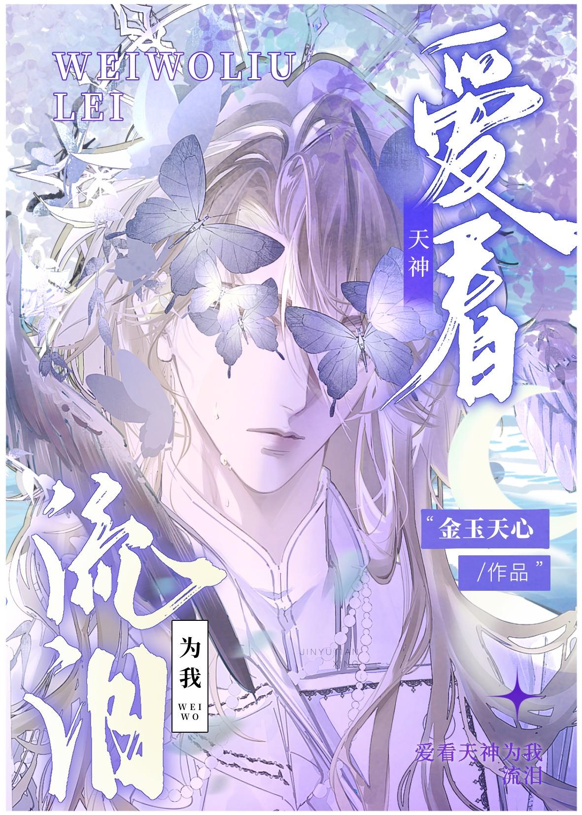 白天哥哥好