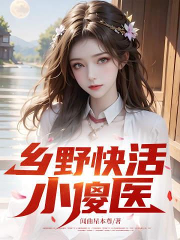 我成了警局常客 麻辣大西瓜