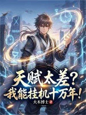 moba求求你们别再脑
