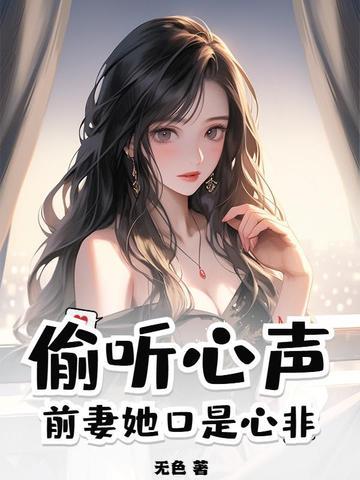 我真不是高人!笔趣阁