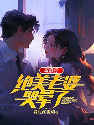 你哭什么? 鲨鱼淹死了