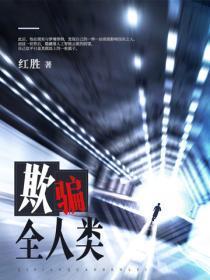 江少知错了