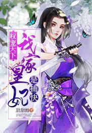 斗罗千寻疾不能死