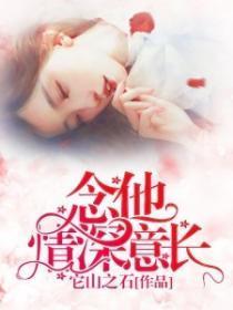 阴阳造化炉许元清