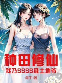 重生下堂妻又怀孕了