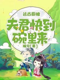 藏香猪肉和普通猪肉的区别