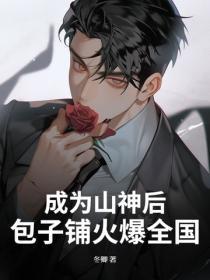 都市神医高手